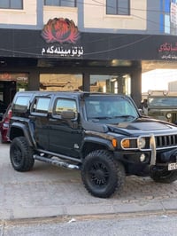 همر • ٢٠٠٨ • ٢٦٠ الف