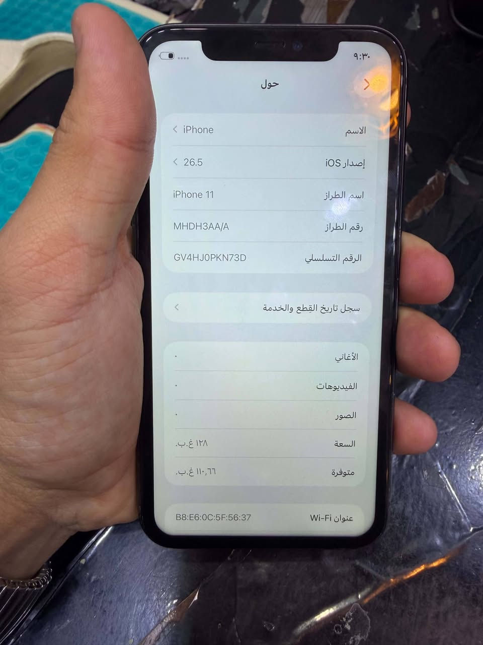 ايفون 11 لون أسود مميز للجهاز عربي شرق أوسط الجهاز كل مكفول فقط مستبدل شاشه اصليه باقي الجهاز مكفول وع فحص الجهاز كلشي شغال بي ذاكره 128 فيس أيدي شغال صوت إتصال نت كامره كلشي شغال الجهاز كلش نظيف سعر الجهاز 185 وبي مجال بسيط العنوان بغداد المنصور رقم تلفون *********** وموجود ع خاص
