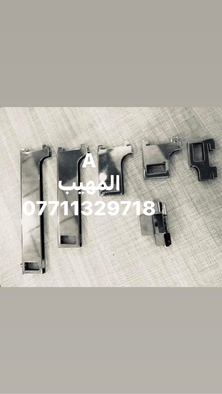 العنوان ديالى المقدادية الهارونية ***********
