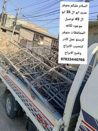 07833440766
