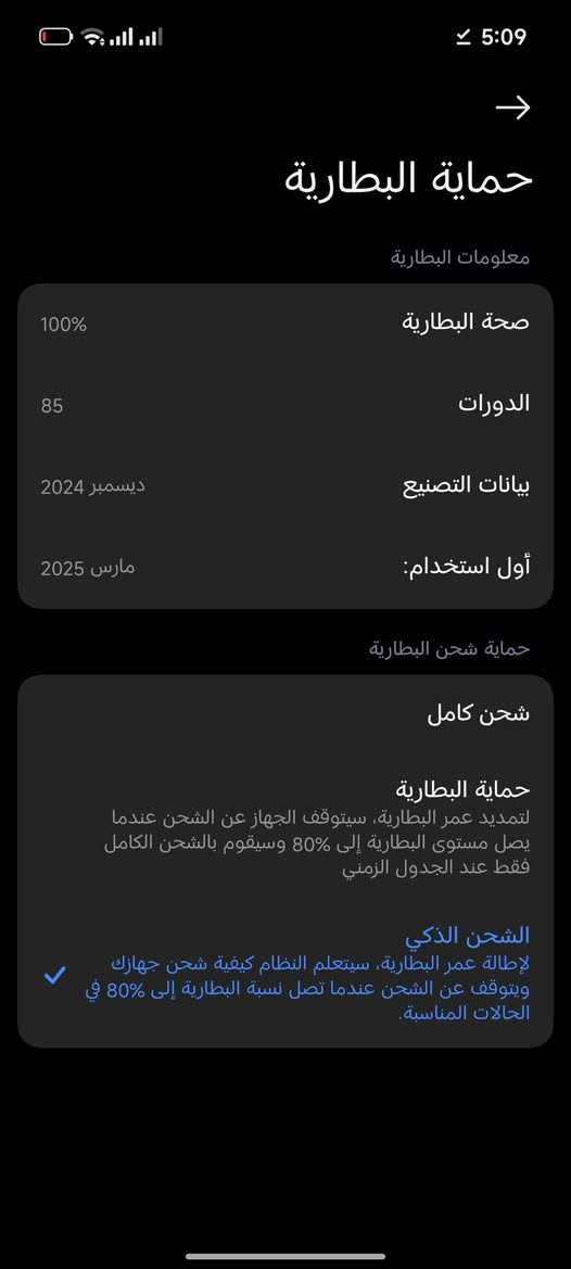 شاومي 15 الترا نضافه 100%
بطاريه صحتها 100 
جهاز كامل ملحقات 
بوكس وشاحن 90 w
ويا كفر نيلكن درع للكامرات موضح بل صور 
جهاز اخو الجديد مواصفاته معروفه 
512 مع 16 كيكا رام
مكاني بغداد بلديات توصيل ماعندي 
سعر المطلوب 1150 وبي مجال بسيط


**إذا كنت صاحب هذا الإعلان وتريد حذفه لأي سبب، رجاءا أرسل رسالة إلى الدعم الفني**