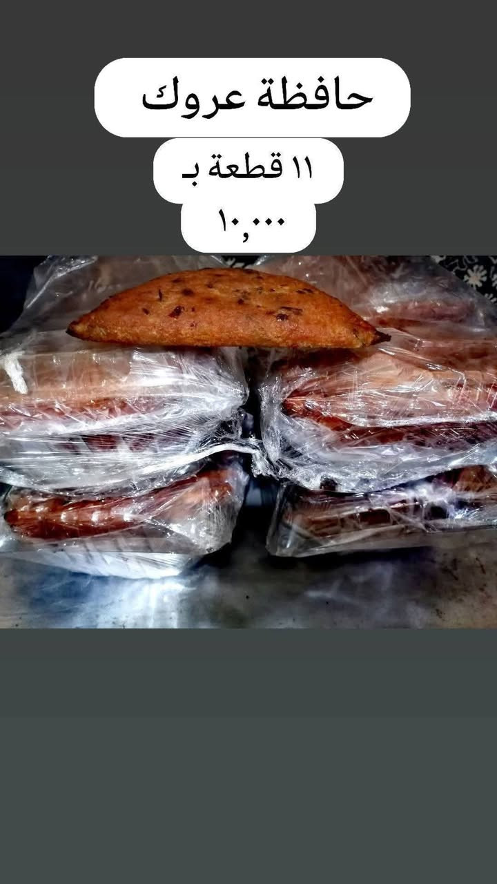 تم تجهيز الحافظات 🔥
الكمية والسعر موضّحين داخل الصور 📸
الحجز متوفر الآن ⏰
📞 ***********
التوصيل متاح 🚗
