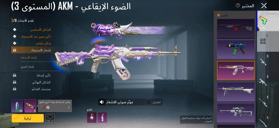 حساب ببجي للبيع التواصل
***********
