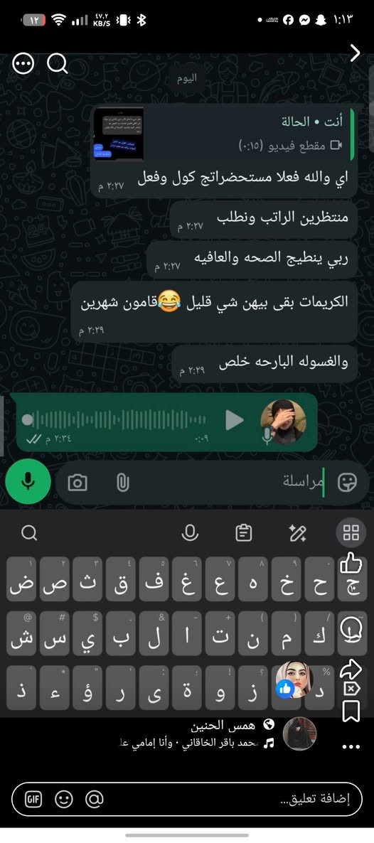 الحمد لله والشكر نتائج الزبونه بعد ٥ شهور من الالتزام 
للعلم كانت مسويه أنواع الجلسات والإبر والكريمات وغيره ويزود مينفع بشرته ألف عافيه يكلبي 
بنات هذا البكج متوفر 
بس بكج كامل روتين كامل مايصير فقط كريم 
البكج 
كريم 
وصابونه
ومرطب
وسيروم 
سعر البكج ٢٥
العدد محدود ولا تفوتونه لأن والله سعره بلاش باللنسبه لعمله


**إذا كنت صاحب هذا الإعلان وتريد حذفه لأي سبب، رجاءا أرسل رسالة إلى الدعم الفني**
