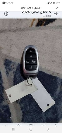 بصمه • سوناتا ٢٠٢٣ • بردات