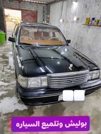 بوليش سيارات • تلميع صالون • بصرة القرنة