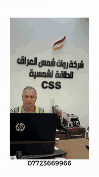 #طاقةشمسيّة #طاقةشمسيةاقساط #طاقةشمسيةمتجددة #طاقةشمسيةللمنازل
