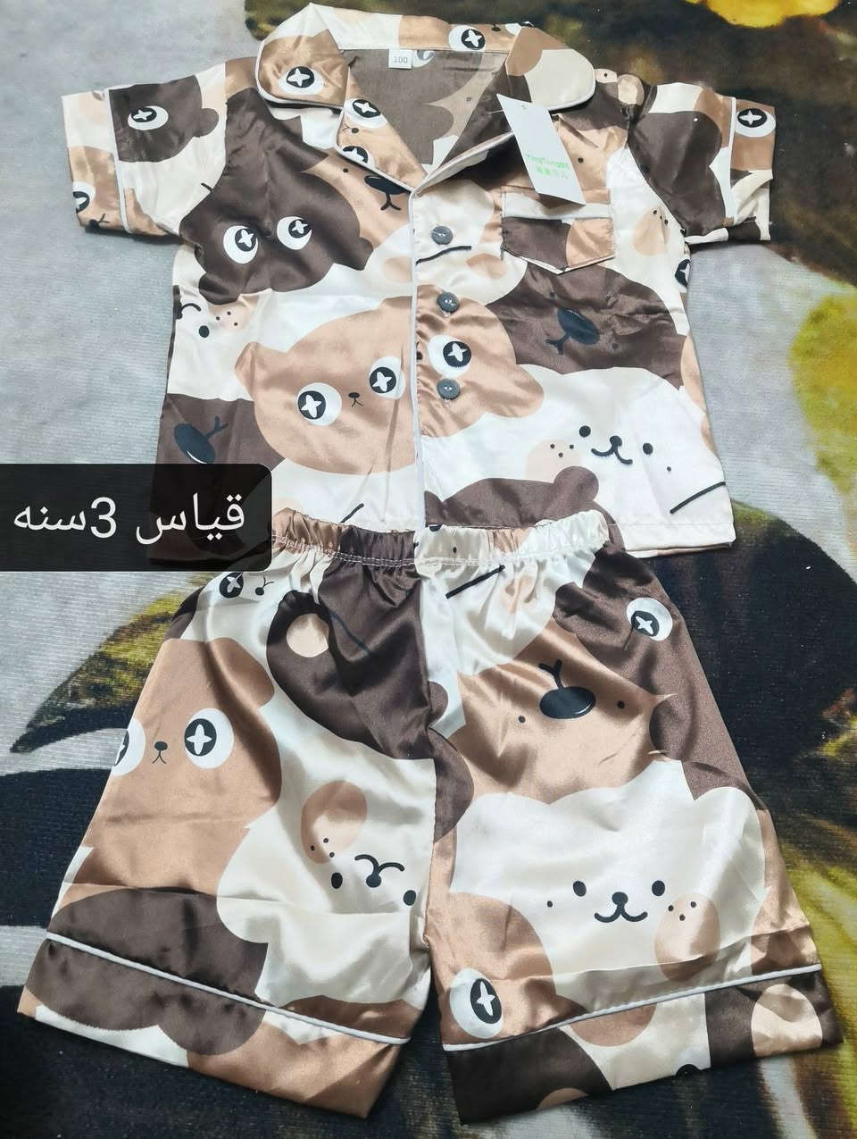 ملابس اطفال اوربي درجه اولى
كل قطعه وسعرها!!!!


**إذا كنت صاحب هذا الإعلان وتريد حذفه لأي سبب، رجاءا أرسل رسالة إلى الدعم الفني**