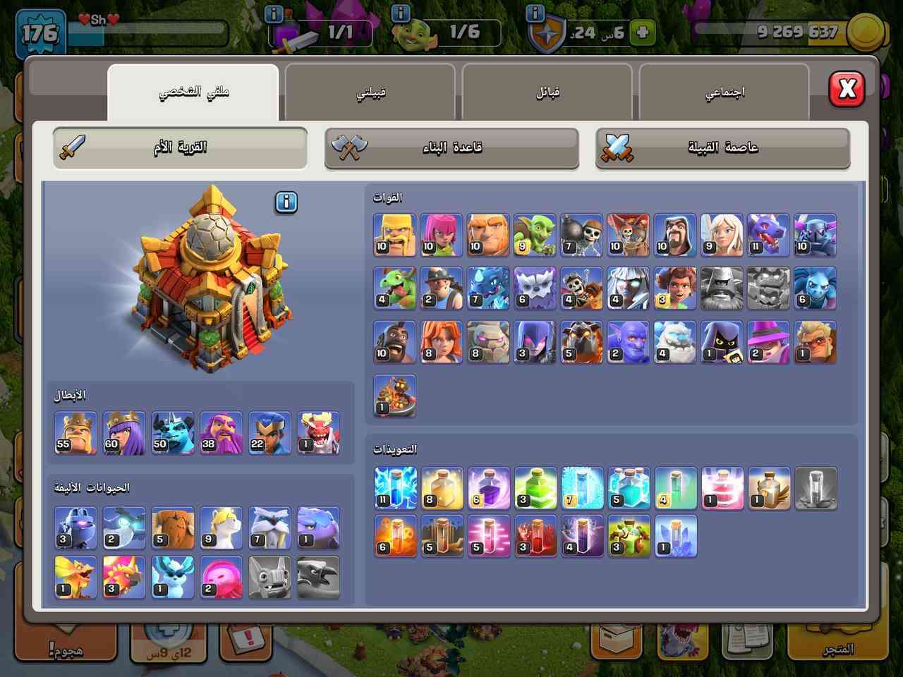 اي حساب كدامك مقابل شدات ببجي بل سعر الي يعجبك اقبل وسيط


**إذا كنت صاحب هذا الإعلان وتريد حذفه لأي سبب، رجاءا أرسل رسالة إلى الدعم الفني**