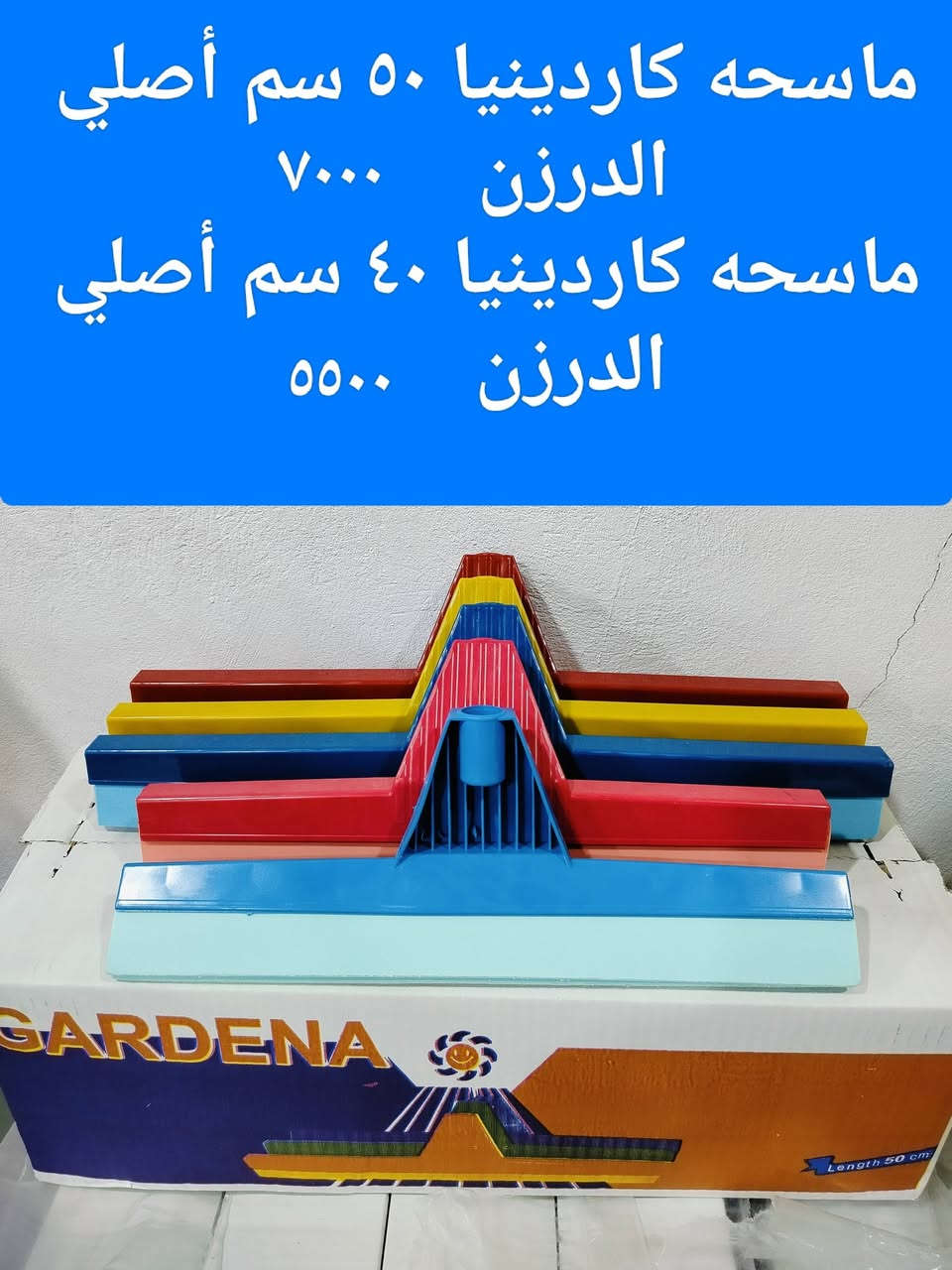 البيع جمله فقط 
التوصيل مجاني داخل محافظه بابل 
اقضيه ونواحي التوصيل ١٠٠٠٠  على القائمه 
للاستفسار الاتصال على الرقم  ***********
رابط القناه 👇👇👇👇👇👇👇👇👇 👇👇👇
https://t.me/ah90w
