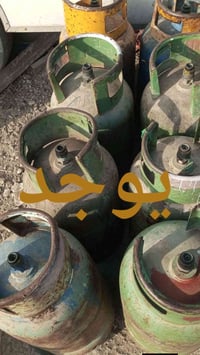 يوجد دبات غاز نضاف للبيع السعر 55علا الرقم، 07828302409