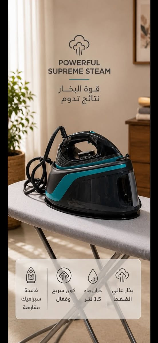 ✨ لأن راحتكم تهمنا ✨

وفرنا لكم تشكيلة مميزة من المكاوي والبخار بجودة عالية وأداء عملي لكل بيت 🏠

✔️ كوي أسرع✔️ نتائج أفضل✔️ موديلات متعددة✔️ أسعار مناسبة

🚚 متوفر توصيل

📞 ***********

زورونا واختاروا الموديل المناسب إلك او اطلبو توصيل
