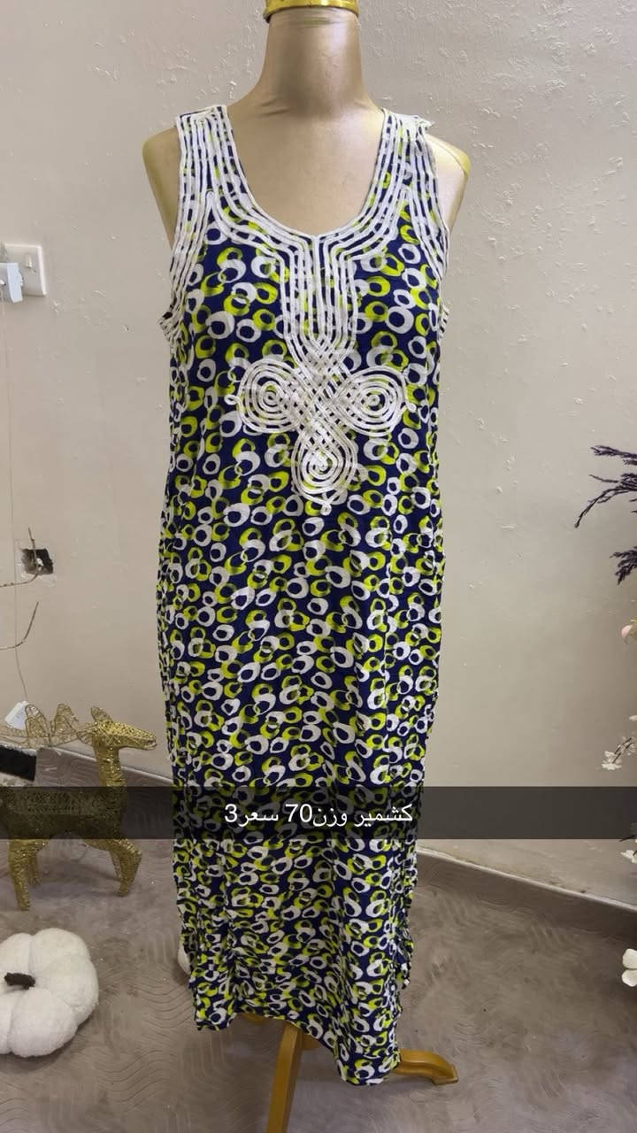 كسر جمال ودلال قطع نار. ❤️‍🔥❤️


**إذا كنت صاحب هذا الإعلان وتريد حذفه لأي سبب، رجاءا أرسل رسالة إلى الدعم الفني**