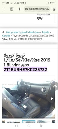 كورلا 2019 أمريكي سيارة فول مواصفات جديده مال بيت السعر 138 وبيه شي قل...