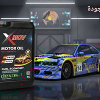 زيت X MOV • 5W-30 تخليقي • الاتحاد الذهبي
