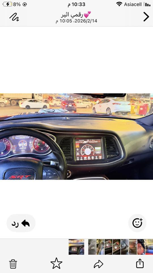 جالنجر شيكر سوبر تراك باك رقم بغداد  2015 ماشيه 59  ميل لون احمر طماطه فول مواصفات فتحه شفتات استيرن شاشه جبيره تحكم ستيرن تشغيل عن بعد كامره خلفيه ستيرن كهرباء كشنات حضن جلد كشن كهرباء سستم صوت من الباين بيها جهاز نار وطلقات دبل مروحه خليجي انسا الحماوه ولف حماوه من ريسنك بلاكات ريسنك مجاول ريسنك   مكان السياره البصرة  سونار مرفق مع المنشور المعرفه السعر لاتصال على الرقم ***********
