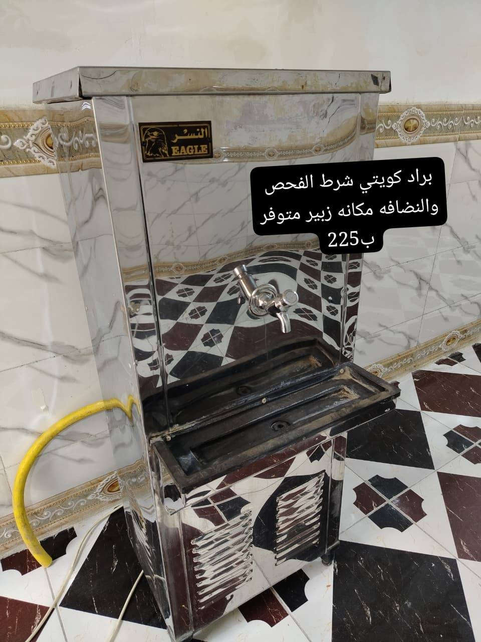 #اقلب الصور طباخ إيطالي باله كويتي اخو الجديد برادات كويتيه #الأسعار والتفاصيل داخل الصور اي استفسار خاص


**إذا كنت صاحب هذا الإعلان وتريد حذفه لأي سبب، رجاءا أرسل رسالة إلى الدعم الفني**