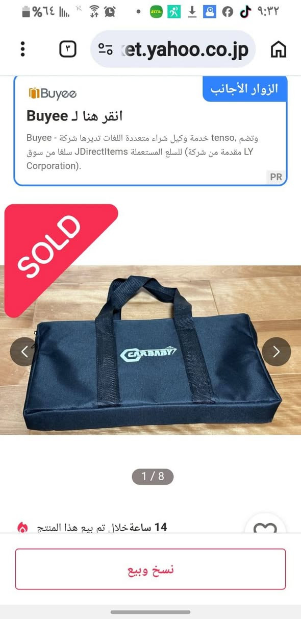 منقلة و موقد نار صغير الحجم من سولوتور، قطر 42 سم، خفيف الوزن، مثالي للتخييم | يتضمن قاعدة وحقيبة تخزين
السعر ١٠


**إذا كنت صاحب هذا الإعلان وتريد حذفه لأي سبب، رجاءا أرسل رسالة إلى الدعم الفني**