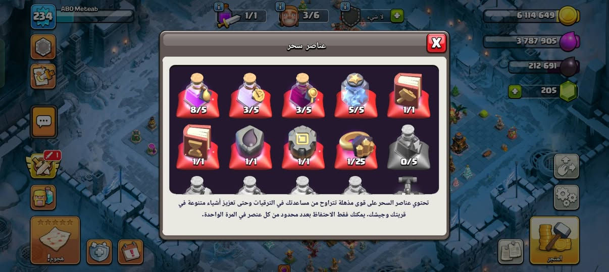 السلام عليكم حساب كلاش للبيع
حساب تاون 17 شبه ماكس للبيع

مستوى 234

سكنات خير من الله

قريه ليلية تاون 9 شبه ماكس 

المعدات شبه ماكس 

هاي الصور توضح تفاصيل الحساب 

السعر  135 الف
للاستفسار الاتصال على الرقم التالي 
***********
***********
