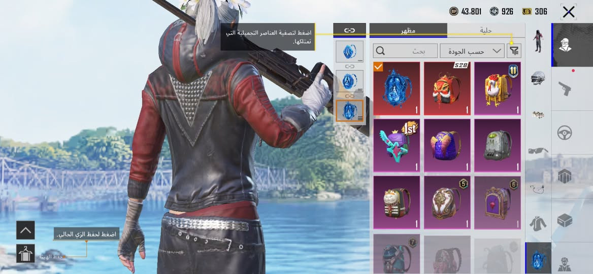 ثلجي كلمسج الحساب بي رومات خير من الله بيع او مراوس


**إذا كنت صاحب هذا الإعلان وتريد حذفه لأي سبب، رجاءا أرسل رسالة إلى الدعم الفني**