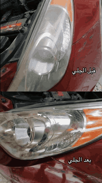 #سنتر_كنعان_للعناية_بالسيارة
بوليش-جلي مازدات_كماليات_صبغ حراري_ازالة كلير
العنوان:ديالى/بعقوبة/ناحية كنعان/مجاور جنسية كنعان
مقابل مضيف المحافظ عدنان الجاير
الهاتف:***********
