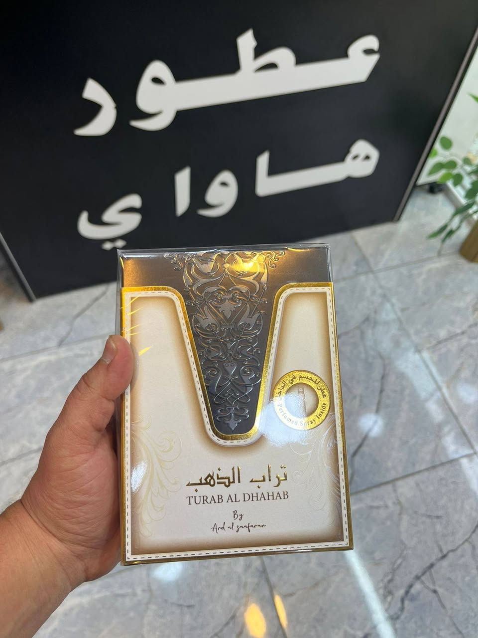 عطور ماركة اصلية درجه اولی مع ثباتية دوم طويلا


**إذا كنت صاحب هذا الإعلان وتريد حذفه لأي سبب، رجاءا أرسل رسالة إلى الدعم الفني**