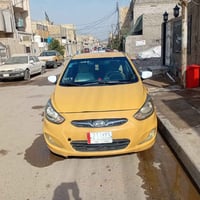 كسن لفين وربطعش بسمي ٧٥ ورقه شراي يطبلي خاص07751420315