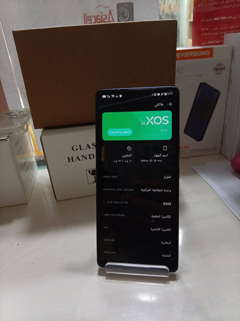 GT20
256 رام 24
جهاز بلادي بلادي ما مفتوح وما واصل تصليح
ب ١٤٩ الف  فقط عند
#Dphons


**إذا كنت صاحب هذا الإعلان وتريد حذفه لأي سبب، رجاءا أرسل رسالة إلى الدعم الفني**