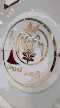 المقدادية،، مقابل ملعب المقدادية المركزي للاستفسار 
على الرقم    ***********
