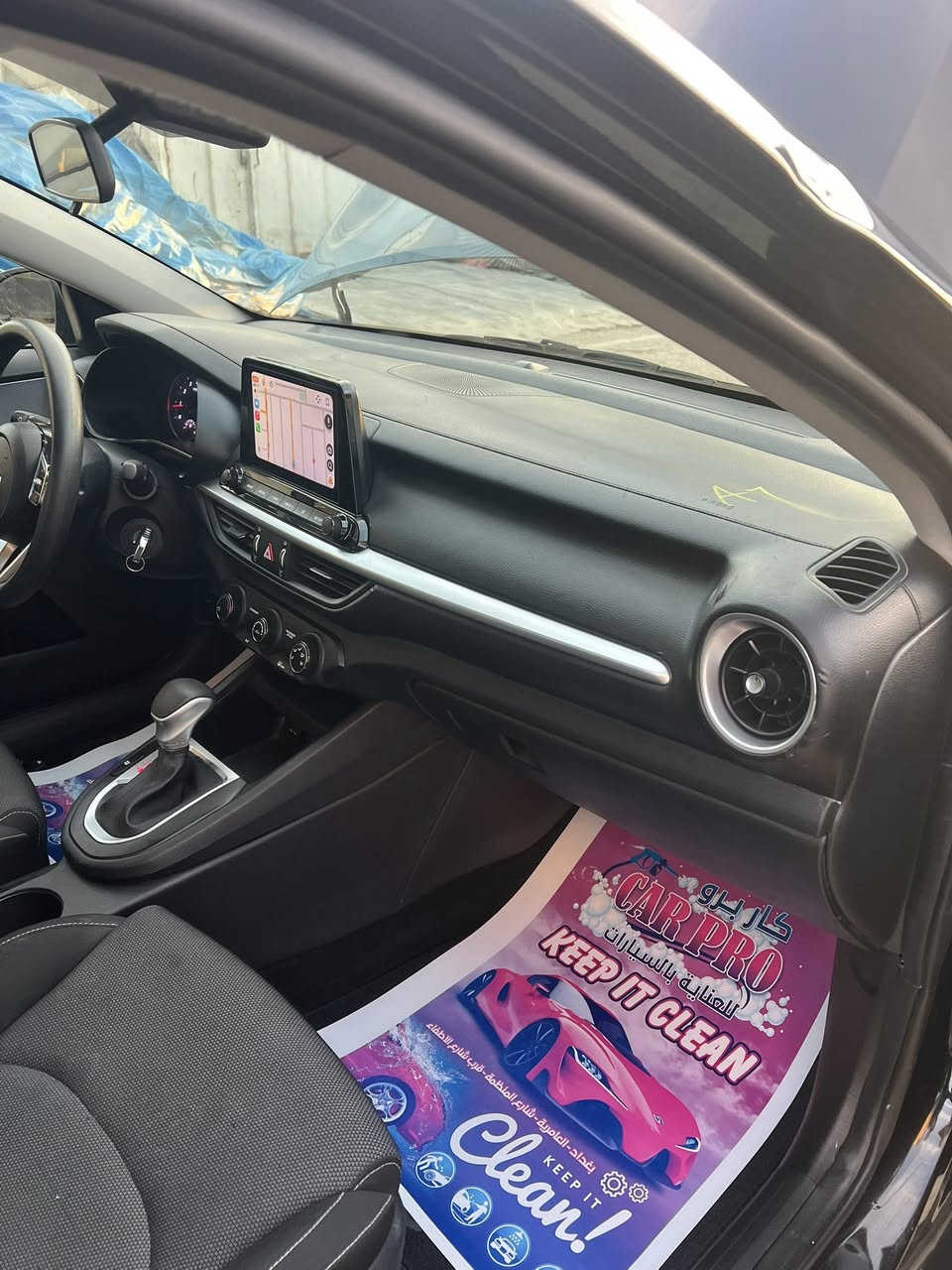 #فورتي 2024
حادث سياره/
مبدل باب وبنيد وجاملغ امامي و الجاملغ الخلفي بي صبغ
 
 مواصفات sxt
داخلها اسود مطعم برصاصي
🔹محرك 2000دووش المرغوب
🔹كاميره دوارة  360 
🔹تحكمات ستيرن 4 جهات 
🔹 3 وضعيات قيادة ( عادي سبورت ذكي ) 
 🔹مثبت سرعة ذكي ( التحذير عند مغادرة المسار )
🔹شاشة لمس تدعم نظام الابل كار بلي والاندرويد اوتو بدون كيبل يربط التلفون واير ليس و GPS  
🔹ويل كب 16
🔹تحديد مسار وقيادة ذاتية  
🔹مانع انزلاق 
رادار امامي 
رقم فحص منفيس
السعر 115 ورقه
للاستفسار الاتصال على الرقم ***********
