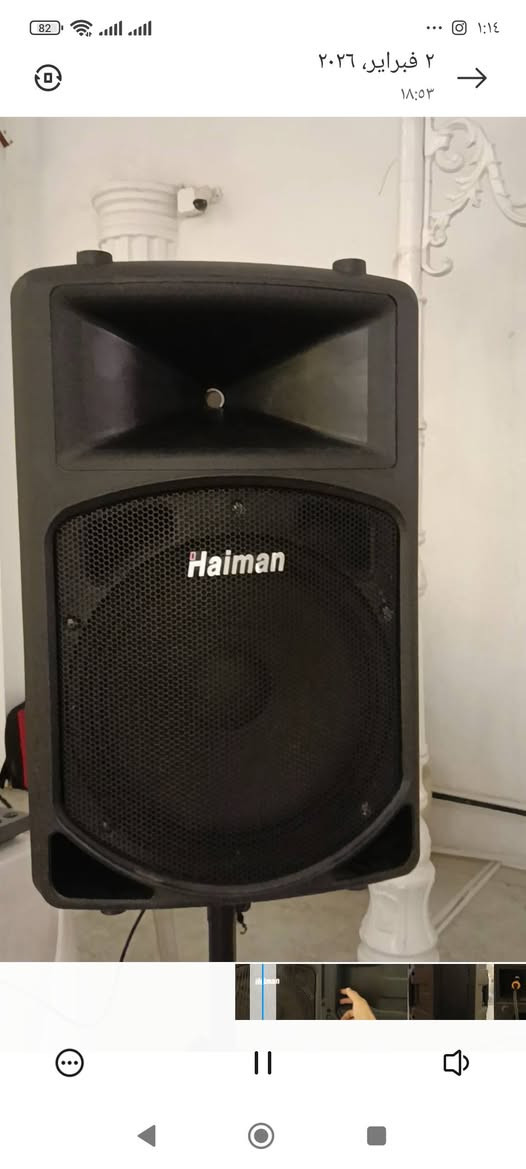 سستم صوت كامل للبيع ،مكسر داينكورد 1000،زوج سماعات هيمن همه وستانداتهم والوايرات مالاتهم ،مايك شور كلهم رايدتهم بيعه وحده سوى بمليون


**إذا كنت صاحب هذا الإعلان وتريد حذفه لأي سبب، رجاءا أرسل رسالة إلى الدعم الفني**