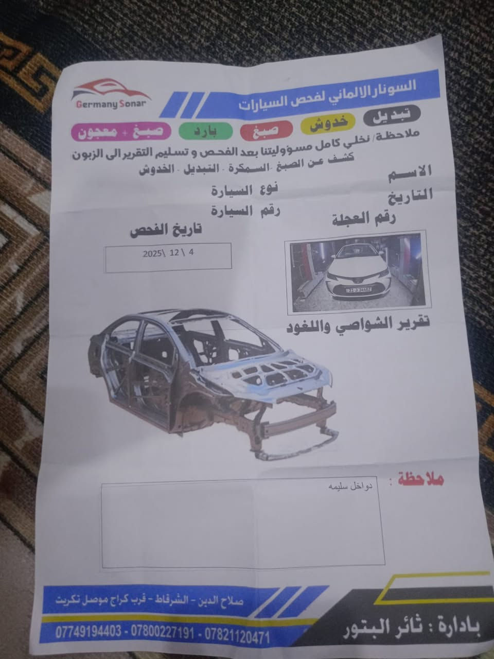 كورلا خليجي GLI موديل)( 22) بانزين فقط

وكالة جيهان كامل 

 التحويل مباشر 

ماشية (83) الف كيلو قابلة للزيادة

بيها بونيد بدون دواخل   موضح بالسونار المرفق

المواصفات

فتحة سقف

شاشة ابل كار بلي

بصمة تشغيل وابواب

حساسات اماميه وخلفيه

مري شفط واشاير بالمري

ترحيب عن الاقتراب من السيارة

تبريد قطعتين امامي وخلفي

محرك 1800 

السعر 165وبيه مجال

‭0782 480 8383‬
