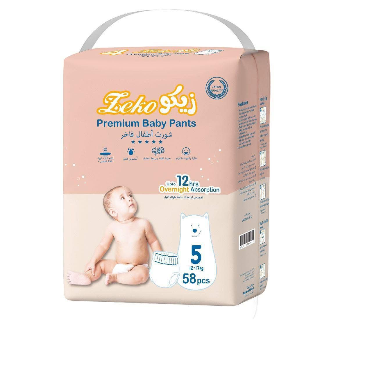 🎯حفاضات زيكو Premium Baby Pants 👶🏻🧚🏻💙
جفاف حتى 12 ساعة… وراحة تدوم طوال الليل!
ناعمة على البشرة، مرنة وسهلة اللبس، وحماية أكيدة من التسرب.

زيكو… راحة لطفلك واطمئنان لكِ💆🏼‍♀️

🎯مركز نيلا للحليب 🌤️يضمن لكم جودة المنتج ضمن المواصفات المطلوبة مع خدمة توصيل متميزه 🚚🛵

 🚗 توصيل سريع ومتوفر داخل الرصافة الف دينار 
📍 القاهرة _ شارع حسينيه اهل البيت _ مقابيل الحسينية 
☎️للطلب والأستفسار: دايركت او واتساب ***********

#نيلا_للحليب #توصيل_الف  #حفاضات_اطفال #حليب_اطفال #حفاضات_زيكو
