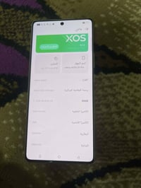 انفنكس نوت 50برو ذاكره 256رام 16 بطاريه5200بشحن يطول يومين بصمه بشاشه ...