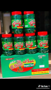 منظفات • مواد تنظيف • جملة منظفات • اسعار جملة • منظفات بالجملة • مستل...