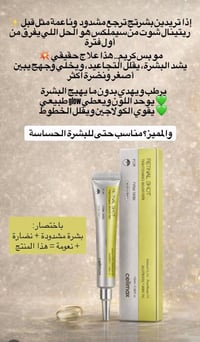 منتجات كورية • أصلية • نضارة