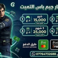 عروض حصرية • متجر • تواصل واتساب