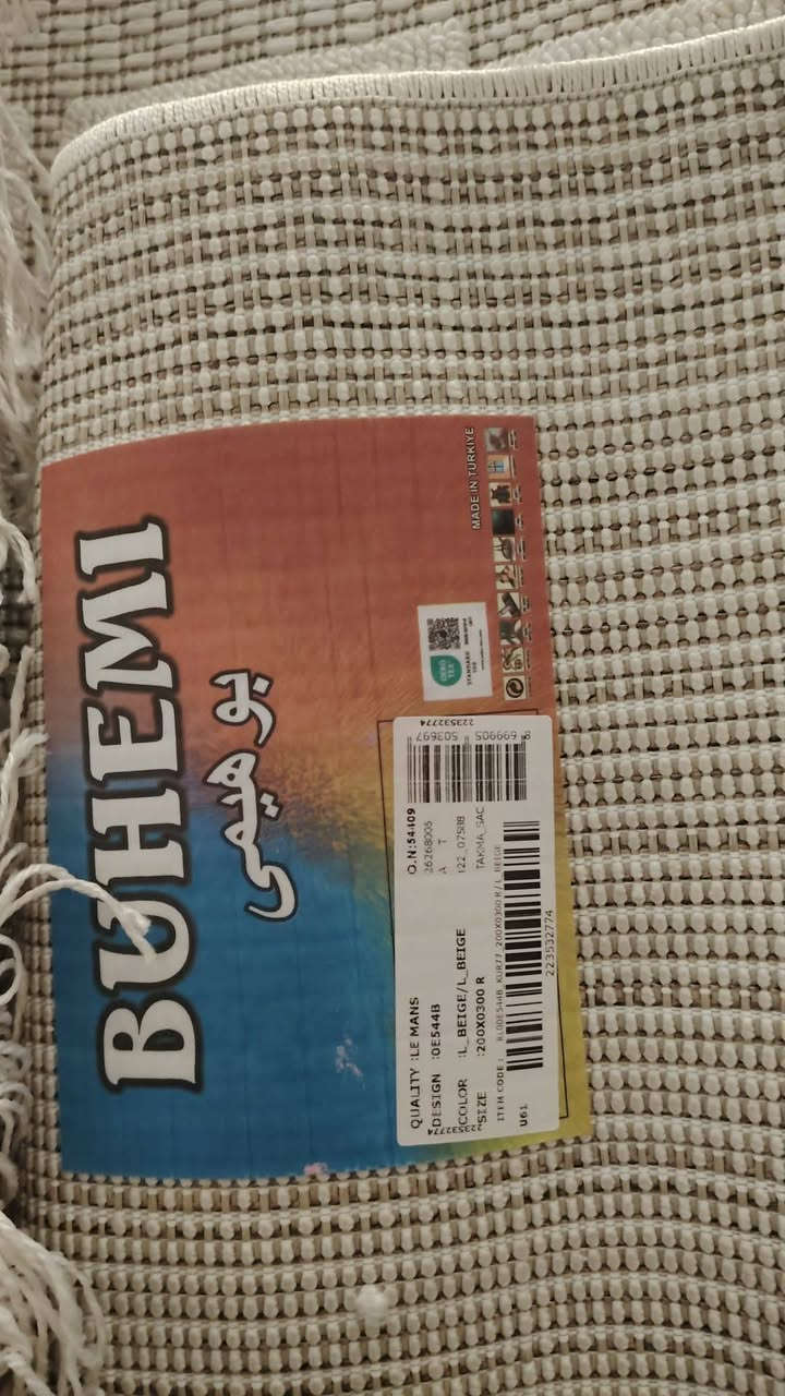 فەرشێکی بوهمی بەکارنەهاتوو تازەو لۆک بەس کراوەتەوەو بەدڵی نییە بۆیە ئەیفرۆشێتەوە ١٠٠ هەزاریپێیاوە ئەییا بە ٩٠ هەزار ٢ بە ٣ یە
سلێمانی
فەرشێکی بوهمی بەکارنەهاتوو تازەو لۆک بەس کراوەتەوەو بەدڵی نییە بۆیە ئەیفرۆشێتەوە ١٠٠ هەزاریپێیاوە ئەییا بە ٩٠ هەزار ٢ بە ٣ یە


**إذا كنت صاحب هذا الإعلان وتريد حذفه لأي سبب، رجاءا أرسل رسالة إلى الدعم الفني**