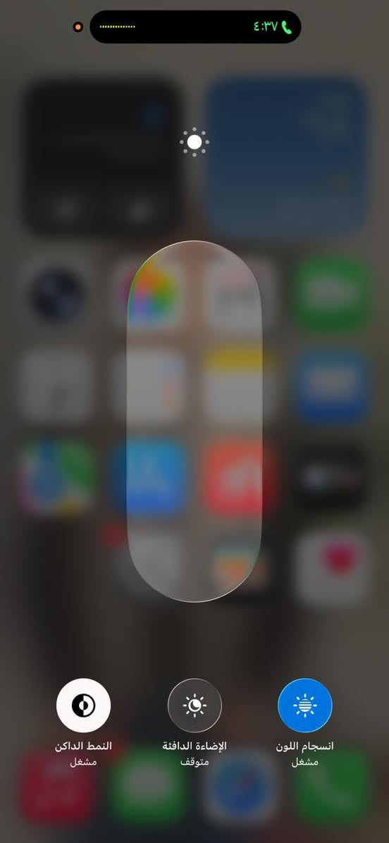 السلام عليكم ايفون 15برو ماكس ذاكره 256 بطاريه 91 جهاز وتر مامفتوح ابد بعده جديد زلغ مابي السعر ١١٥٠وبي مجال قليل متوازي علا بيعا عنوان بغداد المنصور ***********
