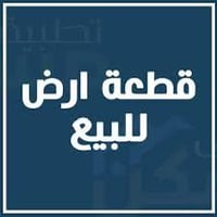 النجف الاشرف • ٢٠٠م • تجاري