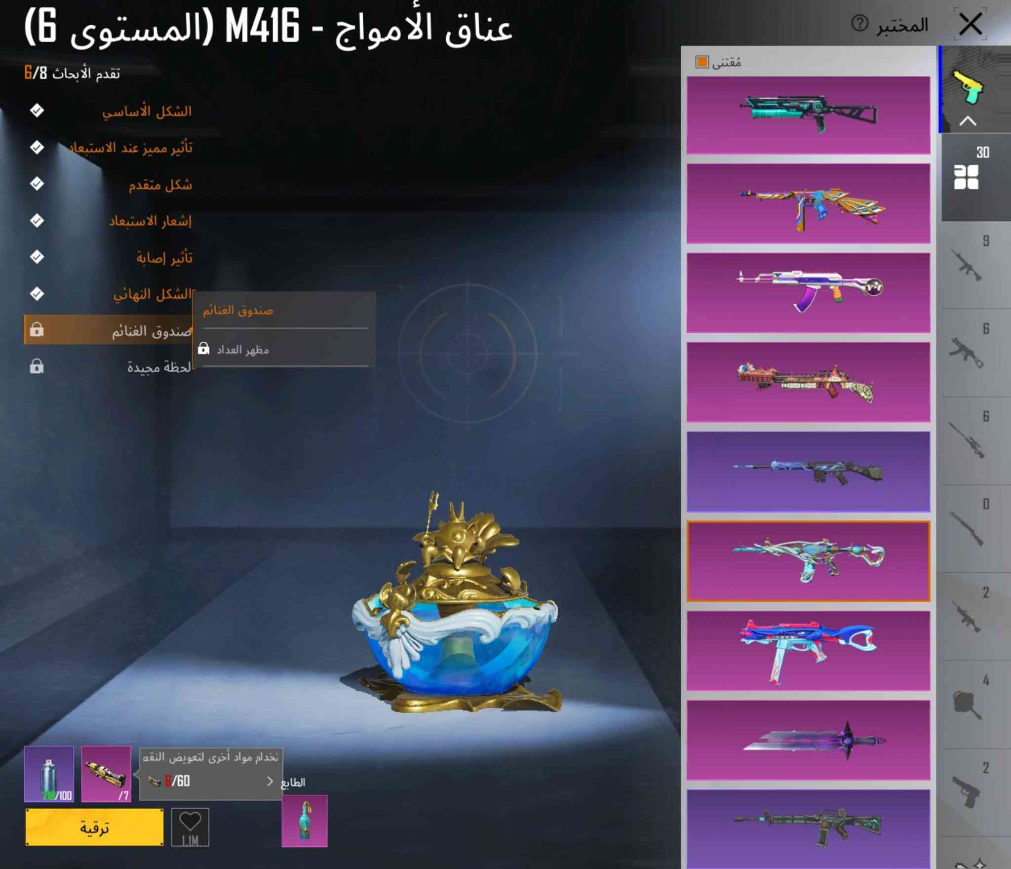 حساب مراتب كلش ربوطات كامله سعره 250 وبيه مجال حق جيه ناصريه مركز


**إذا كنت صاحب هذا الإعلان وتريد حذفه لأي سبب، رجاءا أرسل رسالة إلى الدعم الفني**