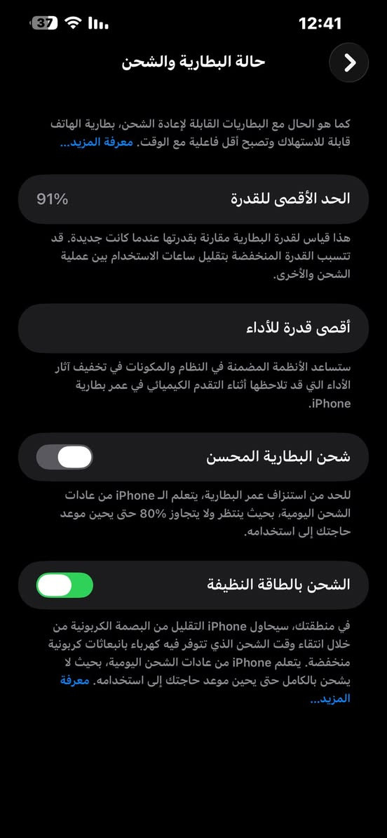 سلام عليكم وين الي يردون نوادر هذا 
ايفون13بو ماكس بعده عل وكاله شخط ما بي مستخدم قليل جان مضموم ذاكره 512 بطاريه 91  ما معلايه ملاحضه ما معلايه او افحص وين ما تريد سعره 800 طب خاص او تدلل 
المكان ناصريه مركز


**إذا كنت صاحب هذا الإعلان وتريد حذفه لأي سبب، رجاءا أرسل رسالة إلى الدعم الفني**