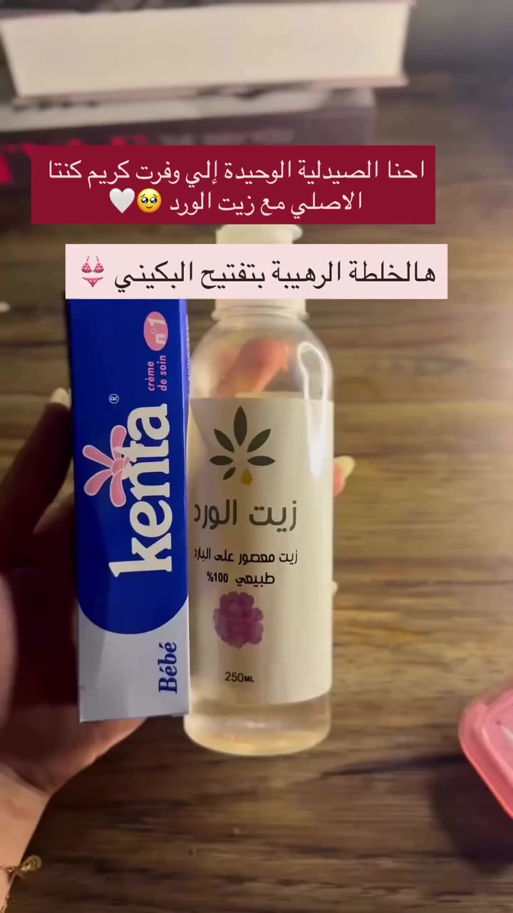 #متوفر 

#متابعين 

#متابعه_لحسابي👆🏻✅

تسوق اون لاين 💜👑

♡منتجات عناية 
♡عطور 
♡اكسسوارات 
♡منحفات اصلية 100%
♡هدايا اتجنن 
♡ب انسب الاسعار 
يوجد خدمة توصيل لكل العراق 
للحجز مراسلة الصفحة دايركت👑💙#بوكسات_هدايا #بوكس #بوكسات #بوكس_السعاده #بوكسات_ورد #بوكس_هديه #بوكسات_تخرج #بوكس_الشتاء #بوكسات_راقية #بوكس_المفاجات #بوكس_كندر #بوكسات_الشتاء #بوكسات_مكياج #بوكسات_مواليد #بوكس_السعادة #بوكس_الشاشة #بوكس_رجالي  #بوكسات_كاكاو_هدايا_تخرج_طباعه_علي_تيشيرتات_اكواب_كوشيات #بوكس_الشاشه #بوكس_هدايا #بوكسات_خشب #بوكس_الغيمه #بوكس_ورد #بوكس_قهوه #بوكس_الصيف #بوكس_المفاجئات #بوكس_الشتا


**إذا كنت صاحب هذا الإعلان وتريد حذفه لأي سبب، رجاءا أرسل رسالة إلى الدعم الفني**