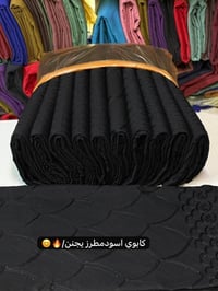 قماش كابوي • خياط • إيطالي