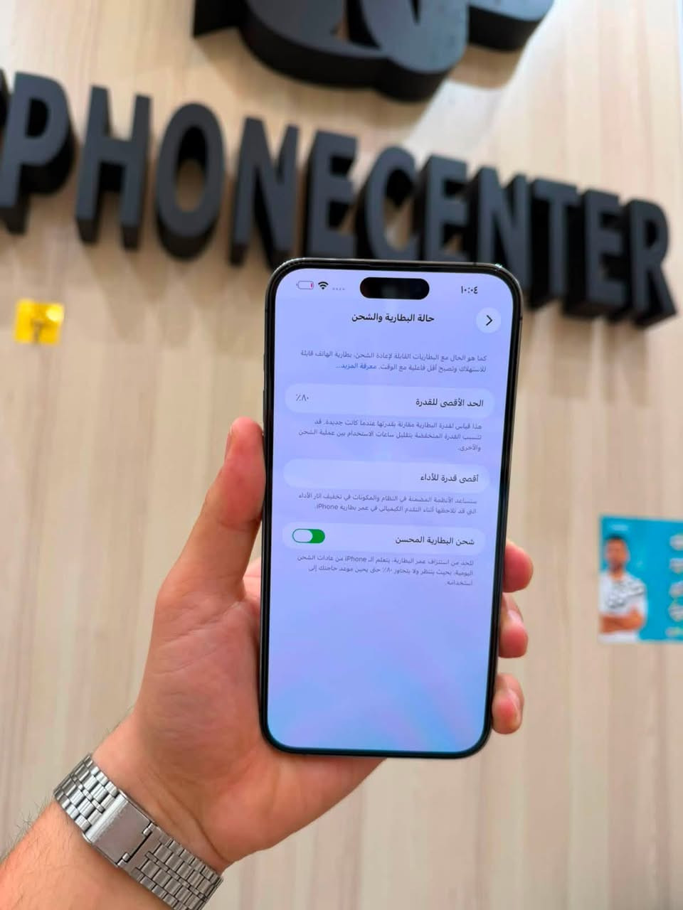 متجر ايفون سنترmf
ايفون 14 برو ماكس 
شرق اوسط 
بطاريه 80 
ذاكره 256
مع الملحقات 
البيع نقد وقسط على منصه مصرف الرافدين 
السعر 850 
بغداد الحريه الدولعي
ايفون سنتر mf
***********
