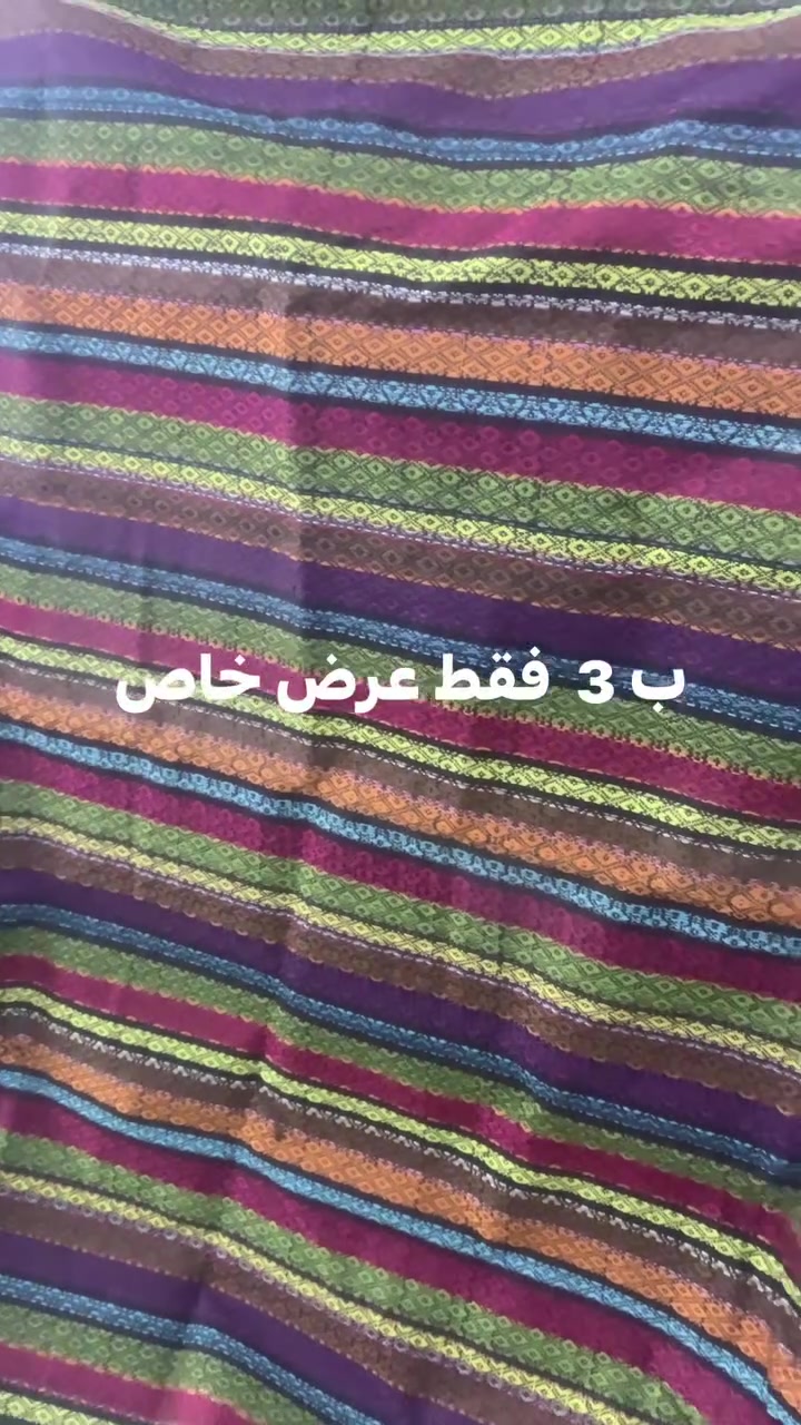 يا الله اللهم صل على محمد وآل محمد ❤️❤️ عرض خاااص  عرض خاااص  #عقيل العبودي للعروض والتنزيلات 🌺🌺


**إذا كنت صاحب هذا الإعلان وتريد حذفه لأي سبب، رجاءا أرسل رسالة إلى الدعم الفني**