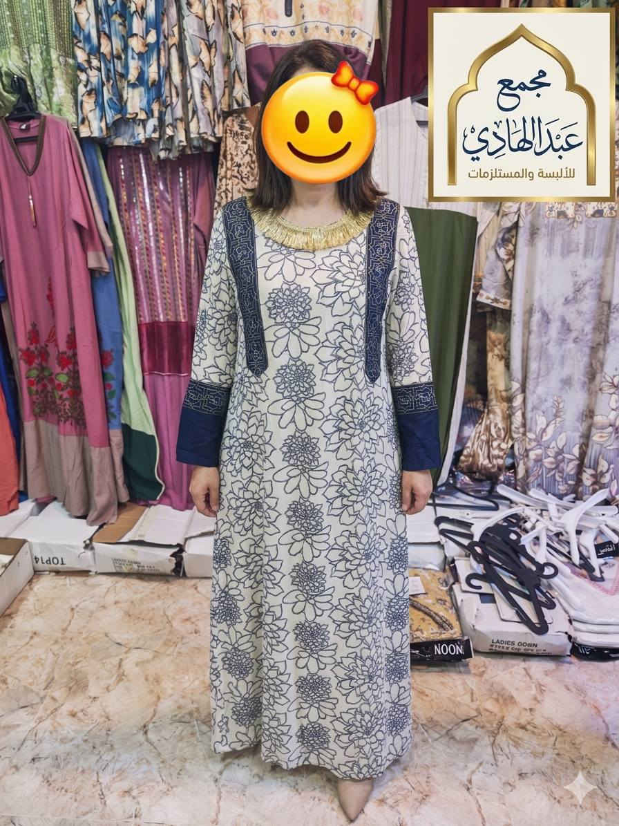 دشاديش نسائي موديلات راقيه 💥 مجمع عبدالهادي 

ملاحظه متوفر أحجام خاصه 

متوفر خدمه توصيل لكافه انحاء العراق 💢


**إذا كنت صاحب هذا الإعلان وتريد حذفه لأي سبب، رجاءا أرسل رسالة إلى الدعم الفني**