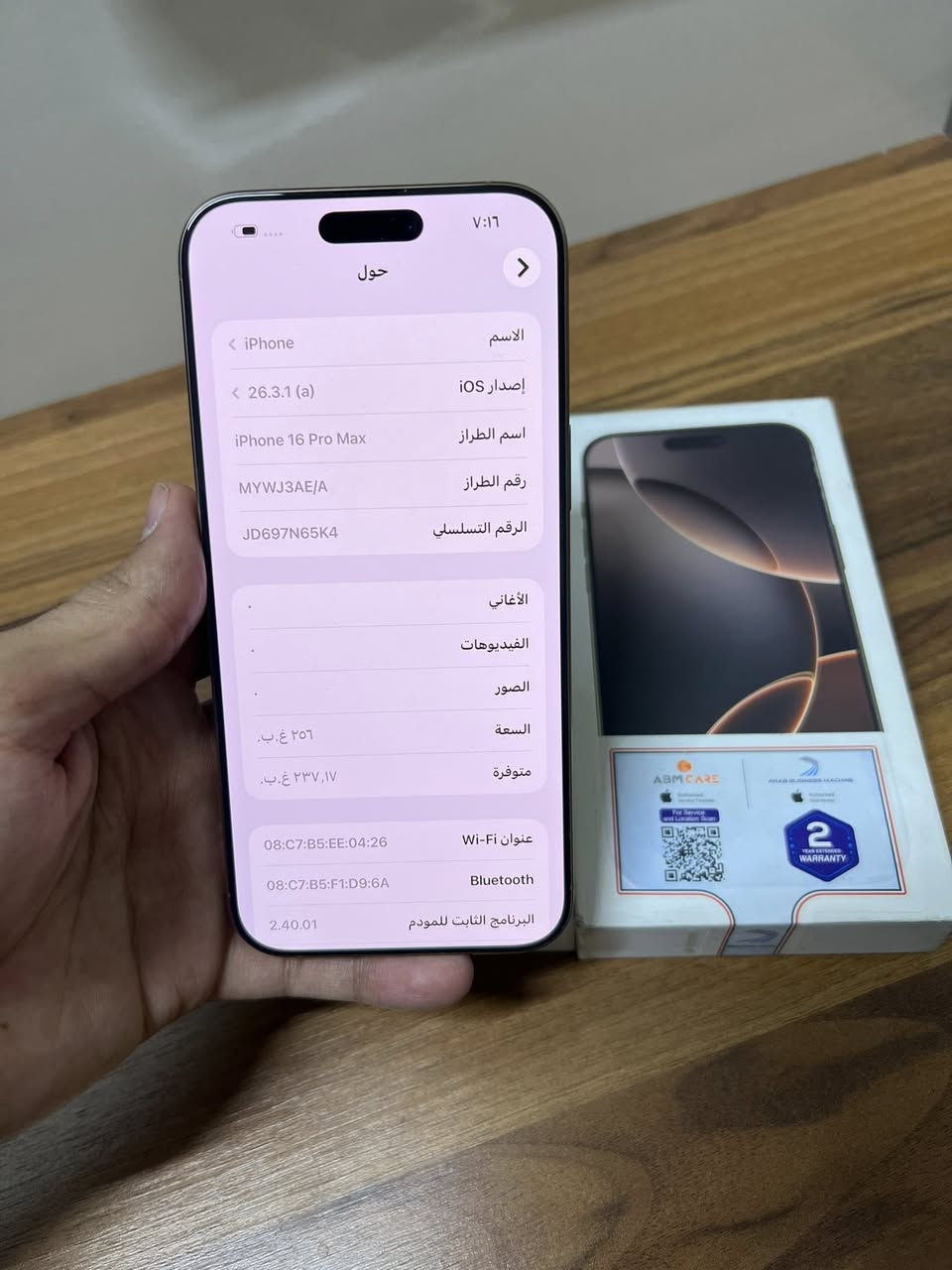 ١٦ برو ماكس صحراوي دزرت ذاكره ٢٥٦
بعده بضمان شرق اوسط ABM نظافه ١٠٠٪؜ مكفول من كولشي كامل ملحقات 
بطارية ١٠٠ دورات ٥٢ مكان بغداد شارع فلسطين سعره ١٤٧٥ نهايته من الاخير 
***********

