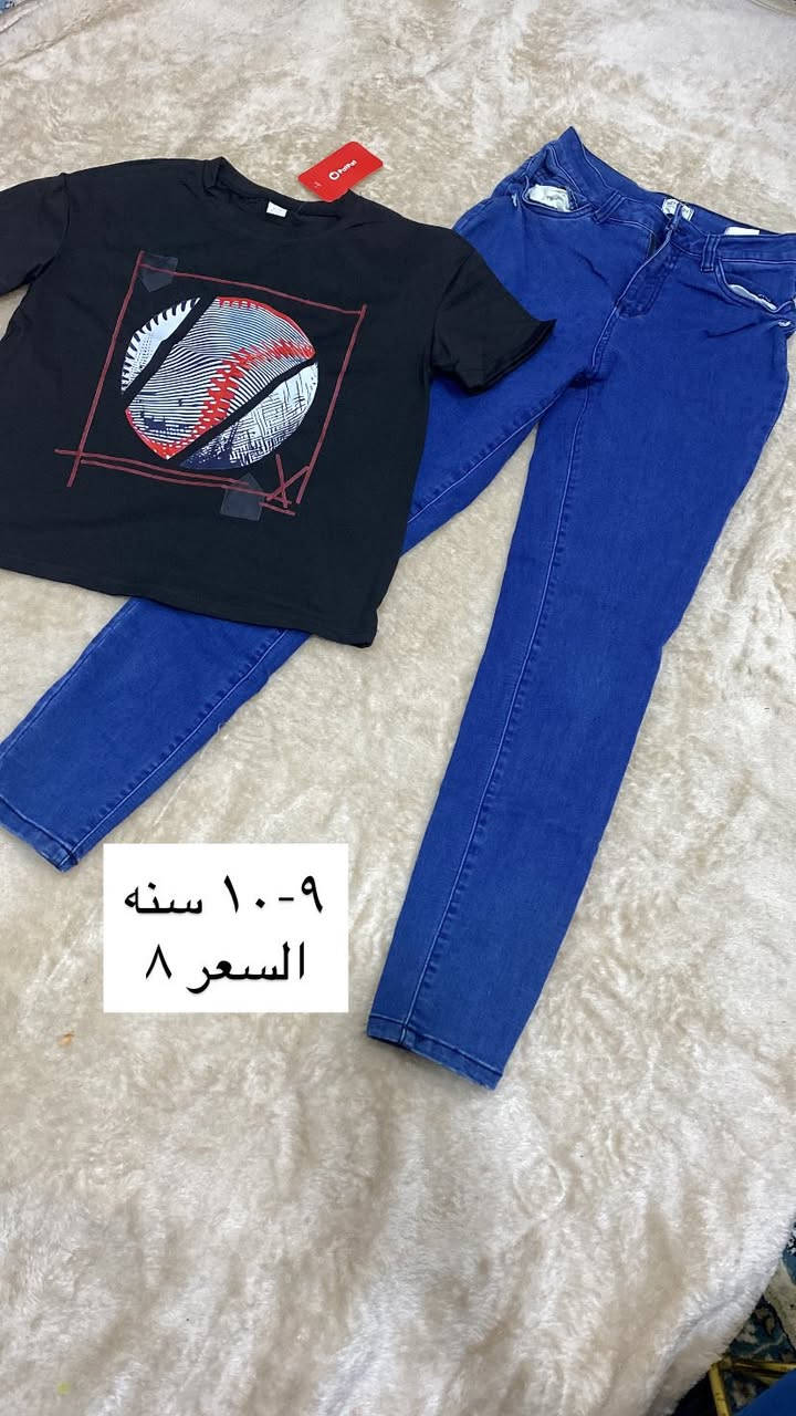 تخفيضااااات السعر صار 6😍😍
بنطرون + تشيرت متوفر بناتي ولادي
جميع الأعمار متوفره للحجز المراسله ع الخاص


**إذا كنت صاحب هذا الإعلان وتريد حذفه لأي سبب، رجاءا أرسل رسالة إلى الدعم الفني**