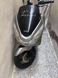 ياباني • جيل الثاني • ٢٩